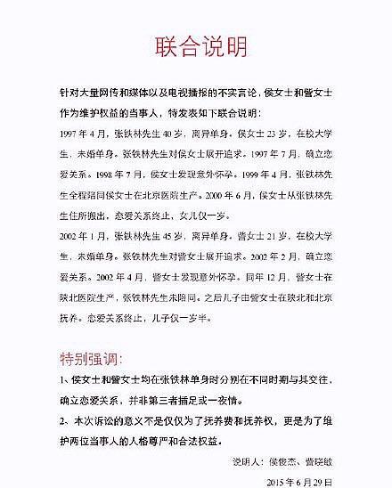 流量代表实力?龚俊张哲瀚加盟我是女演员