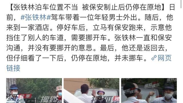 流量代表实力?龚俊张哲瀚加盟我是女演员