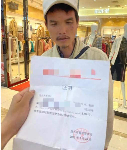 【红了眼眶】女孩逛街因多看一眼竟认出走失10年的亲人