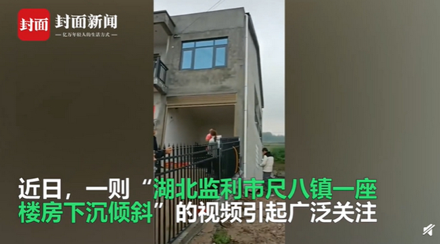 可怕!花57万建新房,刚住进去整栋楼竟然翘起