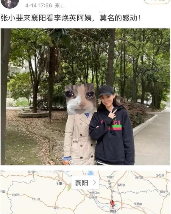 活成了一家人！张小斐给贾玲妈妈扫墓令人感动