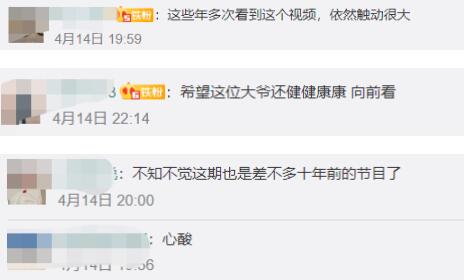 谭警官回应“现实版的活着”说了什么？让两人一狗生命中有光