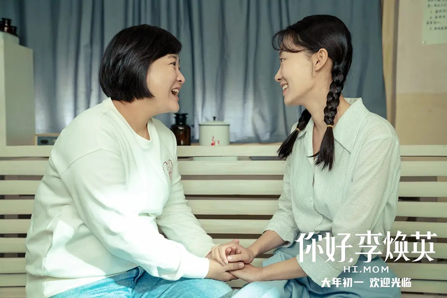 【神仙友情】张小斐给贾玲妈妈扫墓 网友:张小斐来看李焕英阿姨了