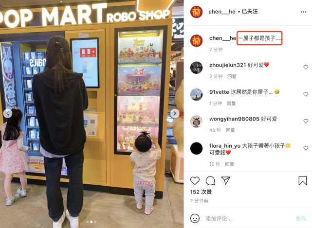 秀恩爱！陈赫晒妻子张子萱 :一屋子都是孩子