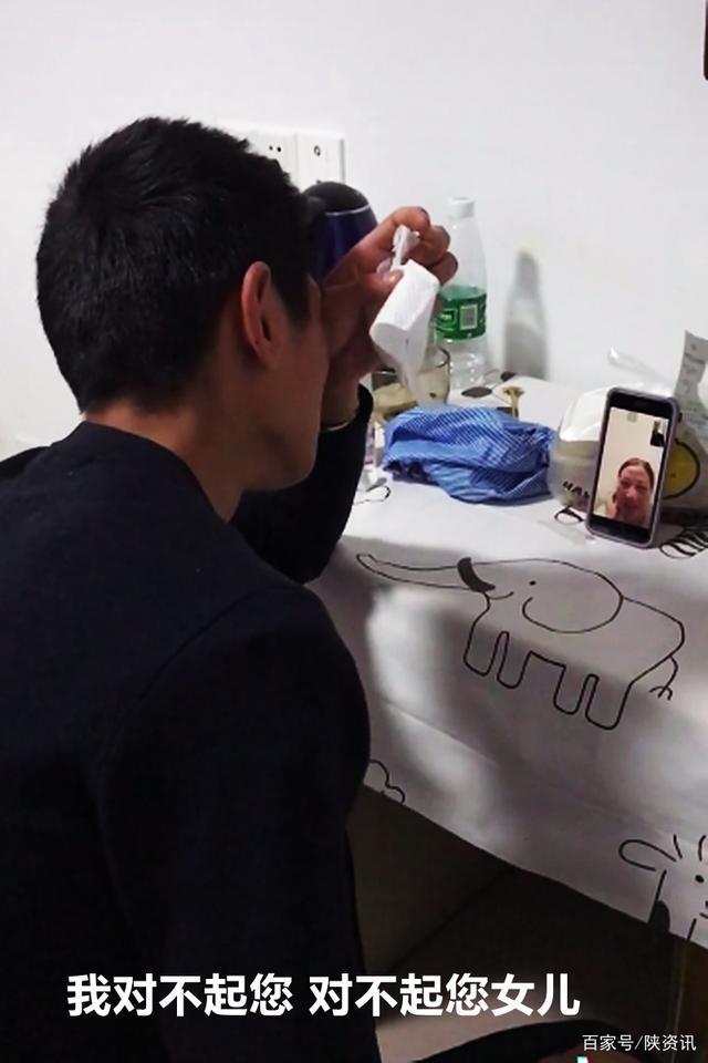心酸!男子酒后哭着与丈母娘视频,丈母娘暖心回应