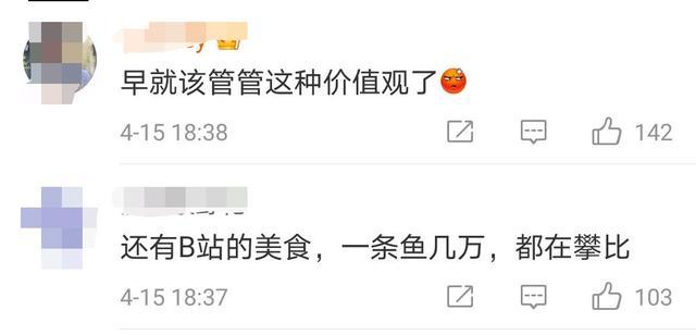 新华社点名:这股奢靡之风该管管了!多名博主删除炫富视频并道歉