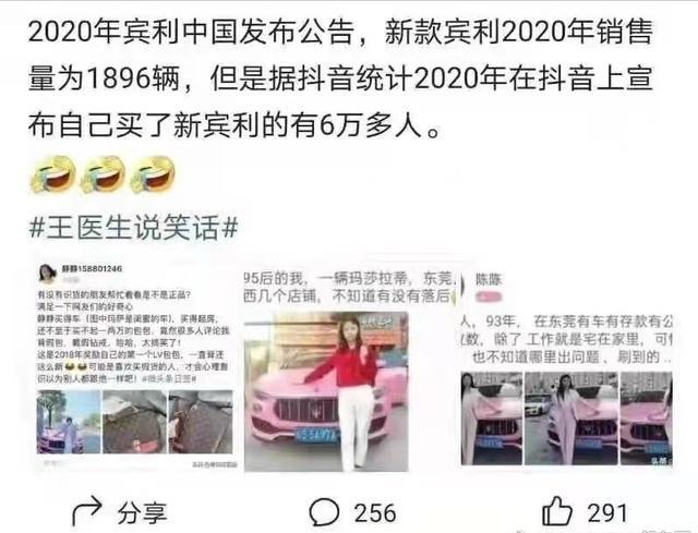 新华社点名:这股奢靡之风该管管了!多名博主删除炫富视频并道歉