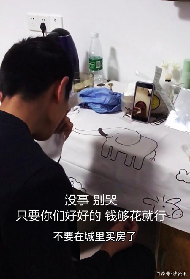 心酸!男子酒后哭着与丈母娘视频,丈母娘暖心回应