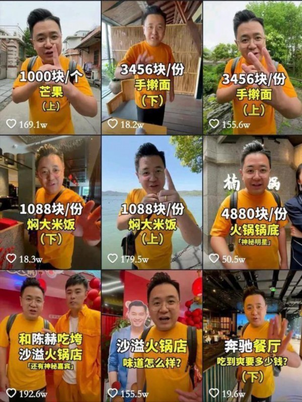 新华社点名:这股奢靡之风该管管了!多名博主删除炫富视频并道歉