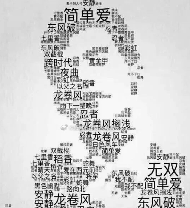 女儿奴!周杰伦为女儿建粉红色城堡,还自称:我也喜欢粉红色