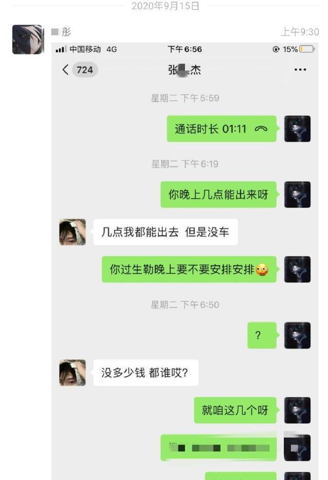 惨剧！河南一16岁男孩过生日被围殴后溺亡，家属质疑事件有疑点