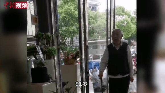 爱情最美的样子!91岁爷爷买玫瑰花给90岁老伴庆生,这就是爱情的样子
