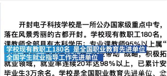 怒了!学生被打骨折校方让改成摔伤,学校不管不问还要求撤案