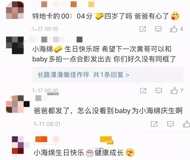 究竟离婚了吗?黄晓明baby穿情侣装 结婚6年屡传婚变