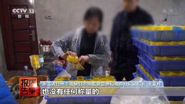 法网恢恢！河南产“山东龙口粉丝”被查处 假冒伪劣“网红坚果“销量巨大