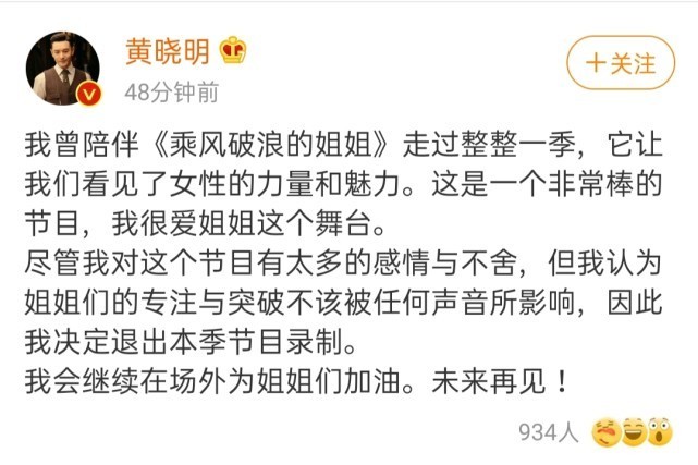 究竟离婚了吗?黄晓明baby穿情侣装 结婚6年屡传婚变