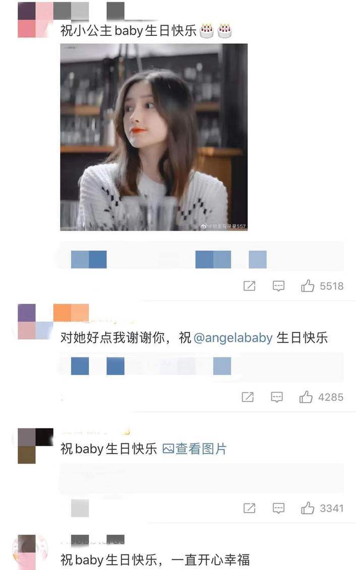 究竟离婚了吗?黄晓明baby穿情侣装 结婚6年屡传婚变