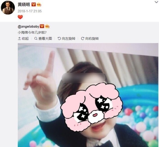 究竟离婚了吗?黄晓明baby穿情侣装 结婚6年屡传婚变