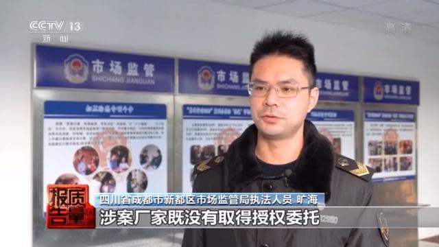 法网恢恢！河南产“山东龙口粉丝”被查处 假冒伪劣“网红坚果“销量巨大