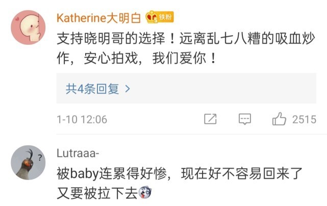 究竟离婚了吗?黄晓明baby穿情侣装 结婚6年屡传婚变