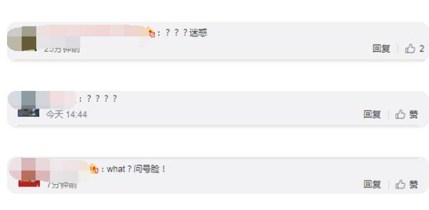 熟蛋返生论文作者称曾和熟绿豆对话 网友懵了！发生了什么？