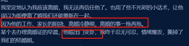 巨婴出轨!晋江女作者“晋江月逝水”疑轻生被寻回,警方通报