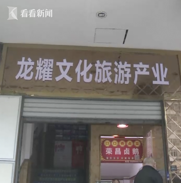 18元一日游被带去参观墓地 大爷大妈们一下子傻了眼儿！