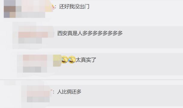 看啥呢？西安兵马俑只见人头不见俑，网友调侃：这人可能比俑还多！