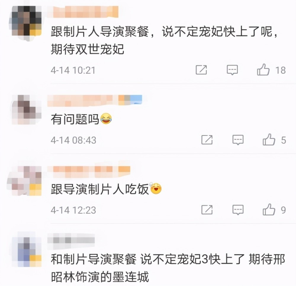 【围观】邢昭林新恋情疑似曝光,与美女亲密共吃夜宵被摸腿