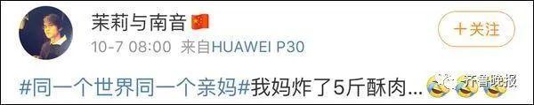 满满的都是爱!女儿五一返程妈妈送40斤大蒜,你的后备箱里装了什么?