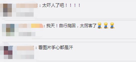【突发】吉林一景区高空栈道玻璃掉落