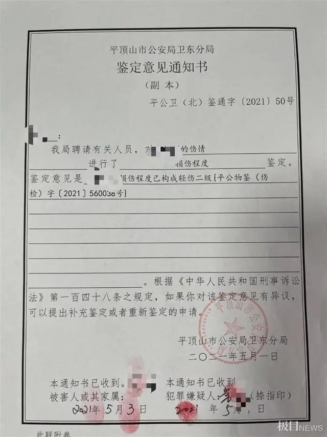 【警方通报】小学生被老师揪头发致皮骨分离，事件详情始末曝光！ 