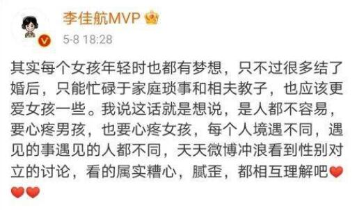 学生就乃万事件发表不当言论被退学 乃万事件详情回顾