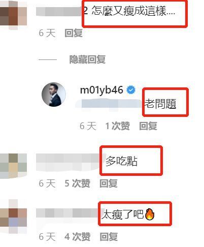 阿娇前夫称婚姻快毁了自己的人生 被爆抑郁症靠吃安眠药入睡