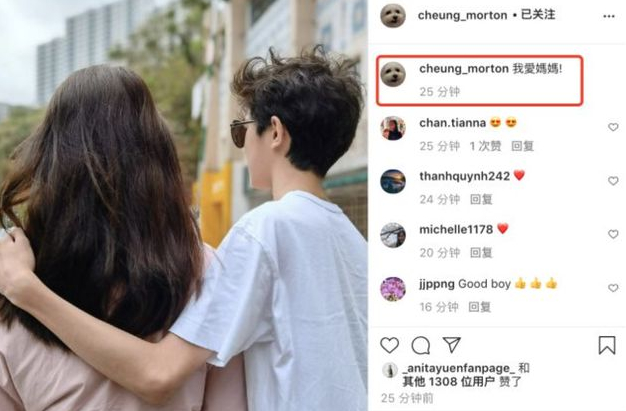 袁咏仪购物老公儿子齐陪伴 一家互动超有爱