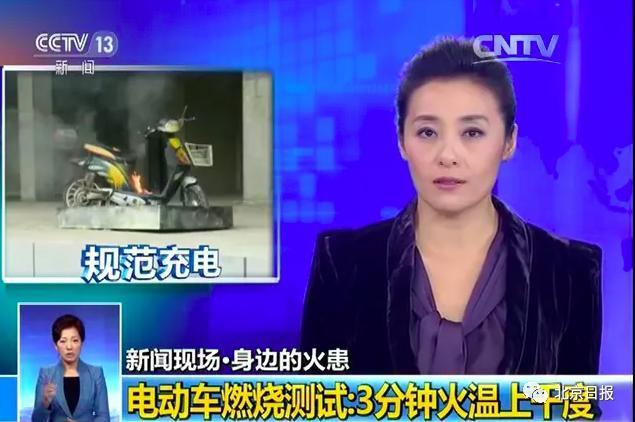 电瓶车电梯内爆燃 监控拍下恐怖一幕  现场一片狼藉