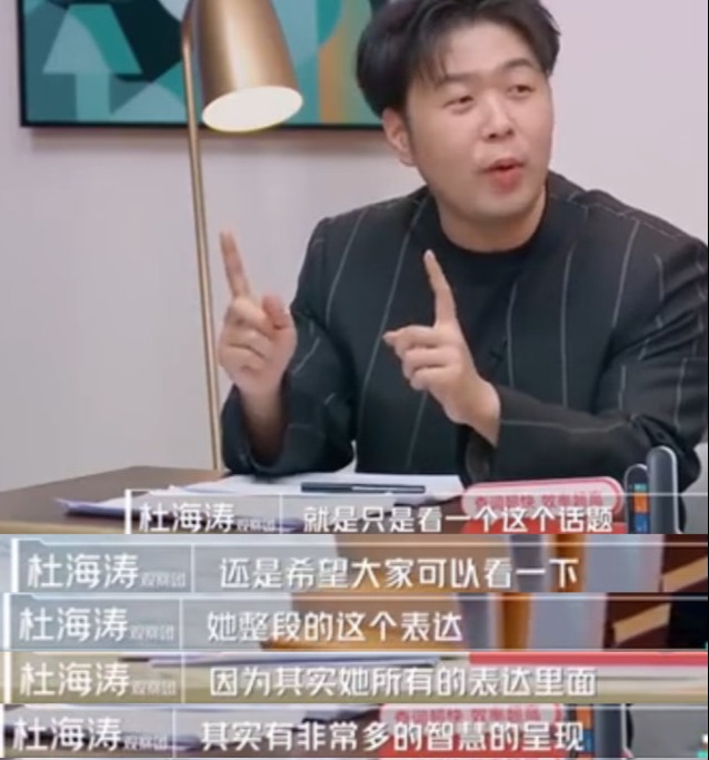 催不动！杜海涛回应被沈梦辰催婚：沈梦辰有跟他道歉
