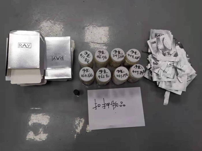 面膜藏毒,云南西双版纳查获液体状冰毒3.52千克