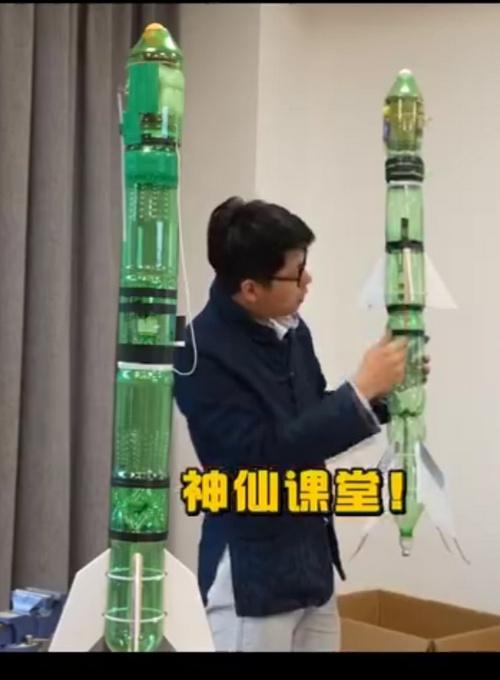 这种课谁不爱上！师生用塑料瓶自制火箭发射成功 孩子们尖叫起来