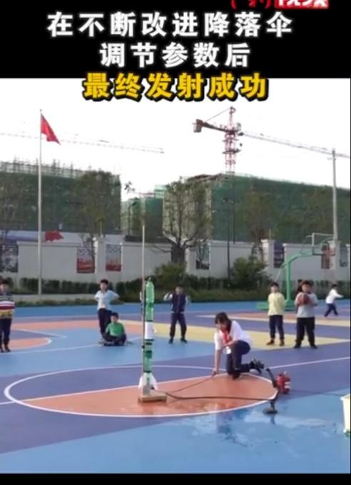 这种课谁不爱上！师生用塑料瓶自制火箭发射成功 孩子们尖叫起来