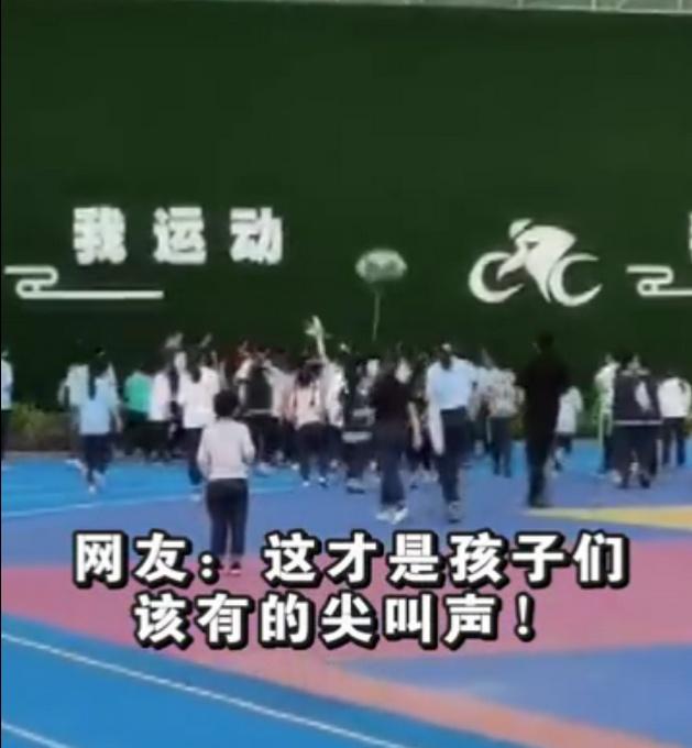 这种课谁不爱上！师生用塑料瓶自制火箭发射成功 孩子们尖叫起来