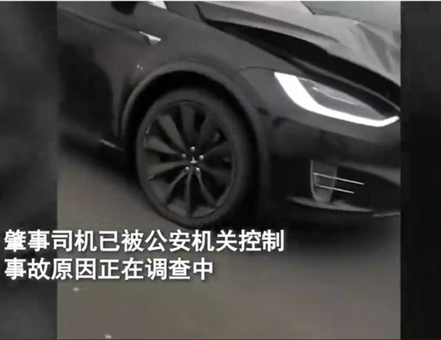 又是特斯拉!浙江2名交警遭特斯拉撞击 1人殉职