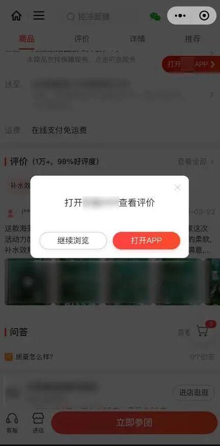 手残党瑟瑟发抖！微信拍一拍新增炸一炸功能 网友：净整些没用的