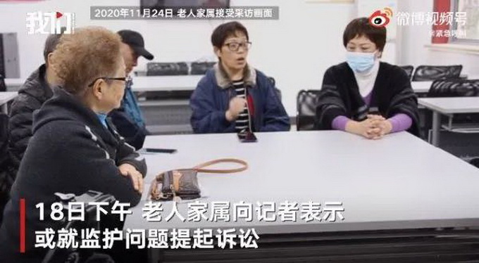 “独居老人300万房产赠水果摊主”，后续来了！遗产究竟应该给谁？