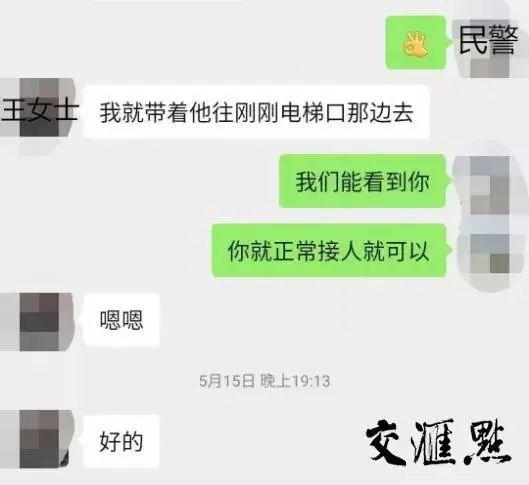 “完成反杀”!被骗22万后,她和骗子网恋8个月,还把他骗回了国