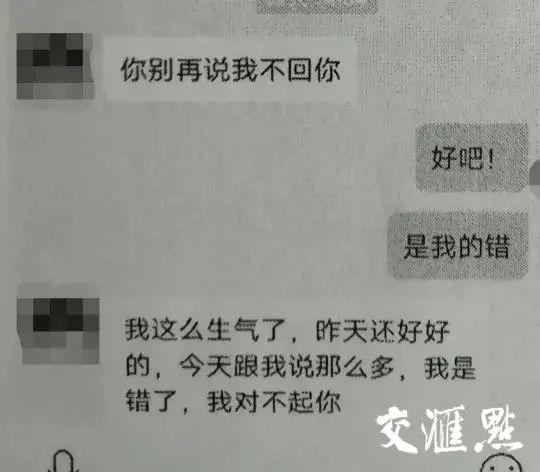 “完成反杀”!被骗22万后,她和骗子网恋8个月,还把他骗回了国