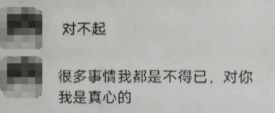 “完成反杀”!被骗22万后,她和骗子网恋8个月,还把他骗回了国