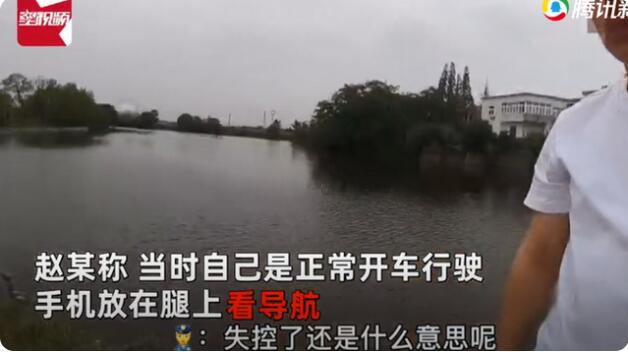 弟弟将姐姐豪车开进水塘 姐姐崩溃 现场发生了什么？