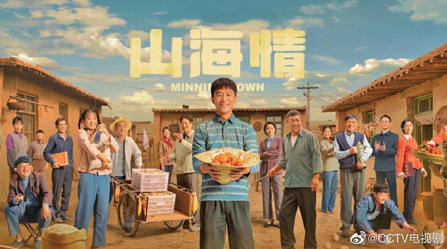 颠覆的农村剧，不变的鲁剧