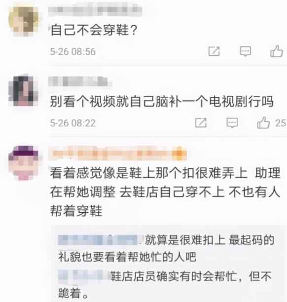助理跪地给王子文穿鞋引争议，拍摄现场到底发生了什么？